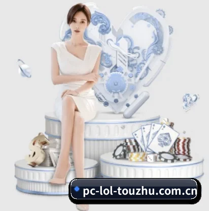 探索LoL投注的无限可能与机遇 - 体育资讯内容服务